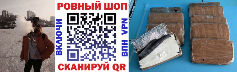 Купить закладку Alpha PVP  Меф мяу мяу  Гашиш  КЕТАМИН  КОКАИН  Марихуана  Билибино