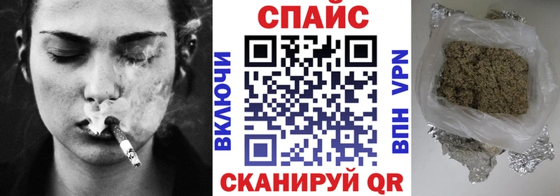 БУТИРАТ бутик  Купить где  Билибино 