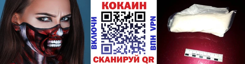 Купить где  Билибино  Кокаин Колумбийский 