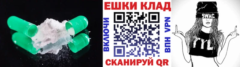 Экстази 280 MDMA  Купить закладки  Билибино 