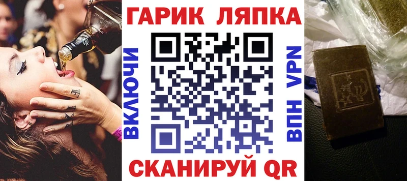 Купить  Билибино  ГАШИШ Premium 