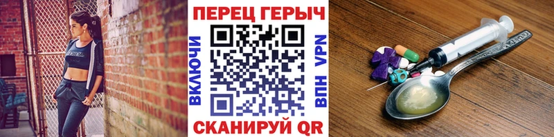 Купить  Билибино  ГЕРОИН VHQ 
