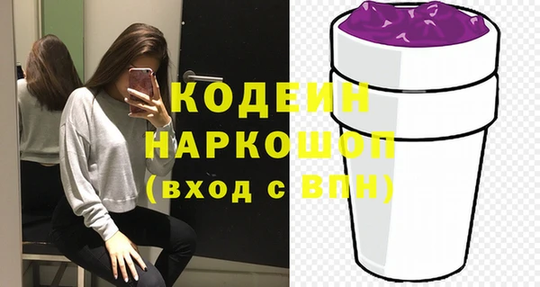2c-b Дмитров