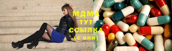 2c-b Дмитров