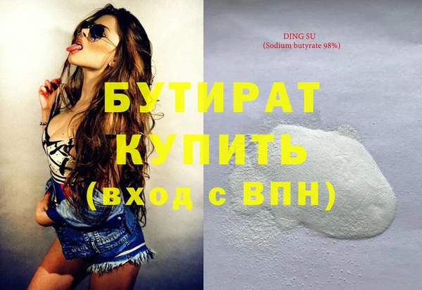 2c-b Дмитров