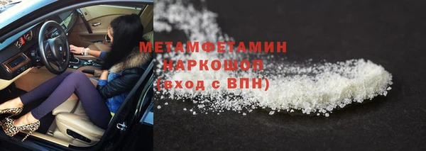 стаф Елабуга