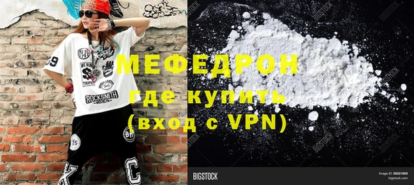 2c-b Дмитров