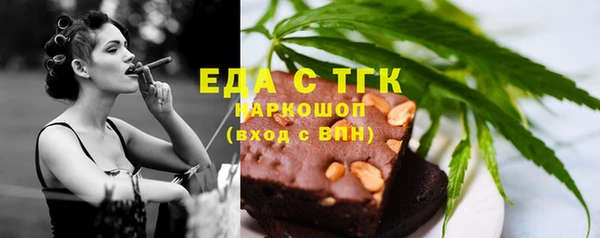 2c-b Дмитров