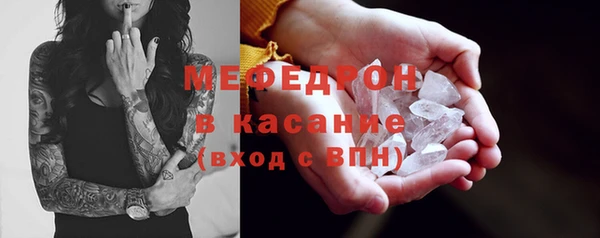 кокаин премиум Ельня