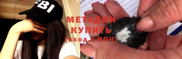 стаф Елабуга
