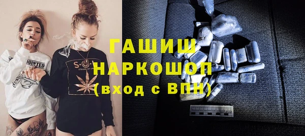 сатива Елизово