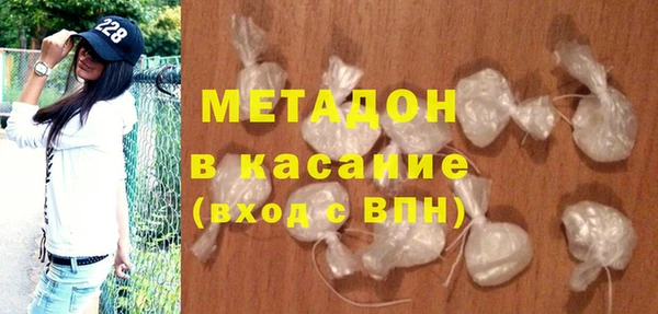 2c-b Дмитров