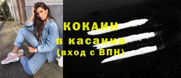 2c-b Дмитров
