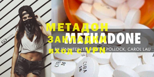 кокаин премиум Ельня