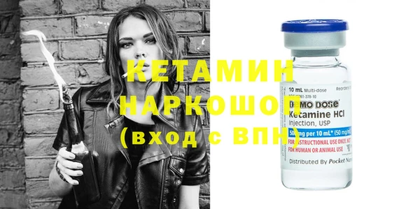 не бодяженный Дмитровск
