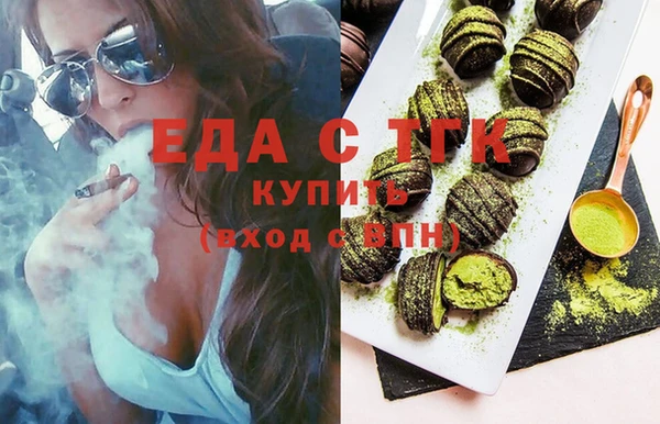 2c-b Дмитров