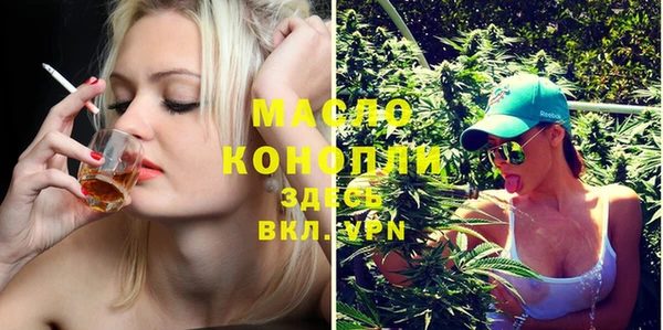 не бодяженный Дмитровск