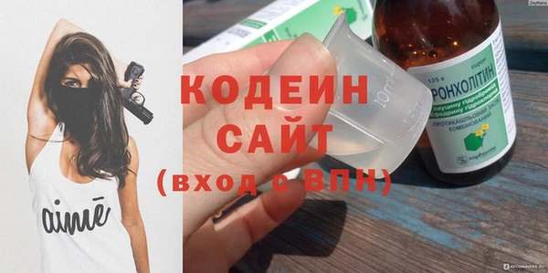 2c-b Дмитров
