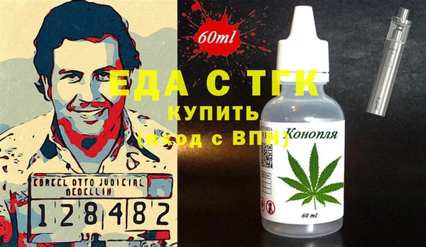 сатива Елизово