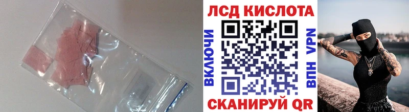 ЛСД экстази ecstasy  Купить где  Билибино 