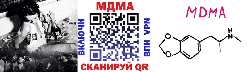 МДМА кристаллы Купить Билибино