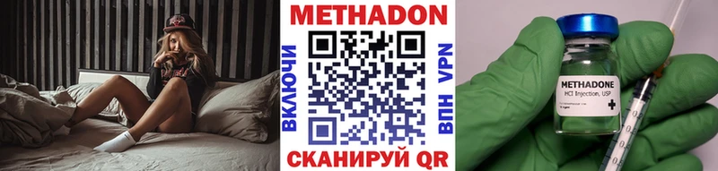 Купить  Билибино  МЕТАДОН белоснежный 