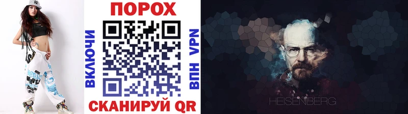 Купить где  Билибино  МЕТАМФЕТАМИН кристалл 