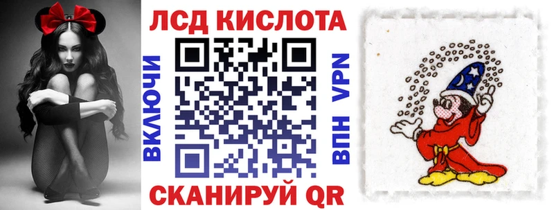 Купить где  Билибино  Наркотические марки 1500мкг 