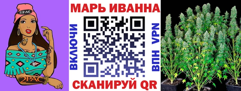 Купить Билибино Бошки марихуана Ganja